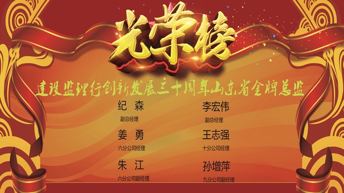 光榮榜.jpg